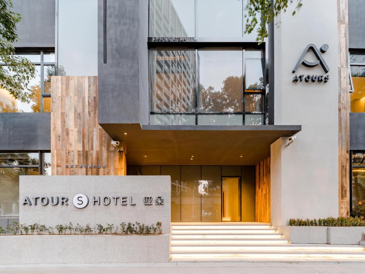 Atour S Hotel Shanghai Lujiazui Expo Center 외부 사진
