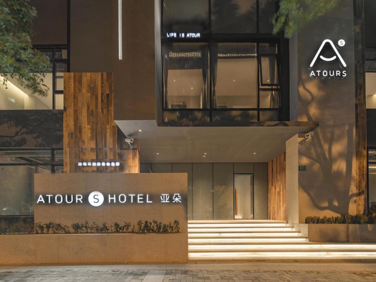 Atour S Hotel Shanghai Lujiazui Expo Center 외부 사진